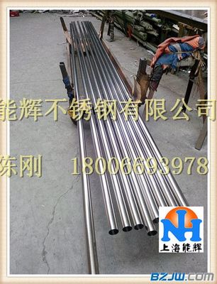【14&times;0.5不锈钢薄壁管厂关注客户用途获取需要】_14&times;0.5不锈钢薄壁管厂关注客户用途获取需要价格_14&times;0.5不锈钢薄壁管厂关注客户用途获取需要厂家-到中华标准件网