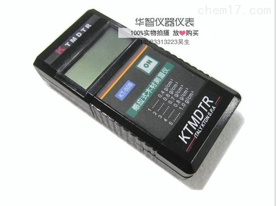 KT50B-广州KT50B感应式高精度水分仪批发_感应式,高精度,水分仪,测试仪,检测仪_供应信息_中国化工仪器网