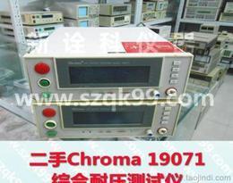 测试仪器 仪表供应信息-测试仪器 仪表批发、测试仪器 仪表价格、找测试仪器 仪表产品上