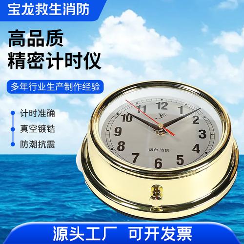 船用仪器仪表-船用仪器仪表批发价格,型号大全,价格一览,厂家直销